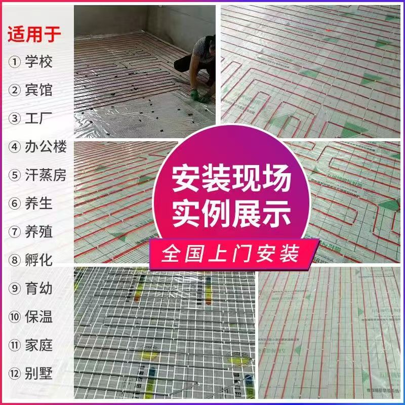 忻城县 石墨烯电地暖公司哪家好？售后保障深度解析